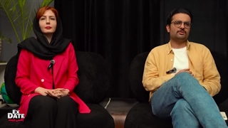 اکس دیت ورژن ایرانی فصل سوم❌Ex Date