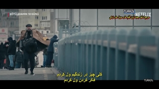 فیلم Kötü Adamin 10 Günü ده روز از یک آدم بد 2023