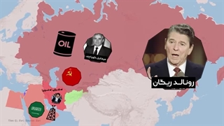 14031129:  برنامه آمریکا برای ایران بر اساس دانش جغرافیای سیاسی