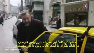 قسمت 2 سریال اگر پادشاه ببازد بازیرنویس فارسی