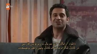 تماشای قسمت 3 سریال گلهای برفی با زیرنویس فارسی