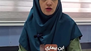 دکتر سمیه معین درباری درمان ریزش مو
