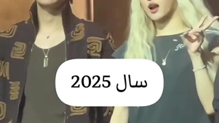 مومنت های جیهوپ و رزی