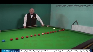 آموزش بیلیارد به زبان فارسی | قوانین بازی چیست؟