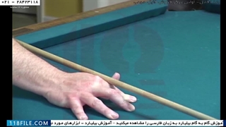 آموزش طرز بازی بیلیارد _ خطا در بیلیارد