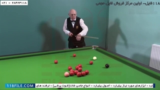 آموزش بیلیارد _ عمل شارون در بیلیارد چیست؟