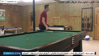 خطا‌هایی که در بازی بیلیارد وجود دارد