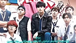 تو مدرسه ای درس میخونه که همه ی همکلاسیاش پسرن..جواهر بخش ای