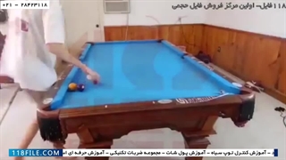 آموزش انواع مختلف بازی بیلیارد همراه با قوانین آن