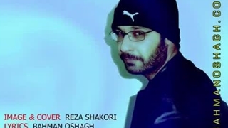 آهنگ “ صخره “ با صدای بهمن عشاق و میکس و مسترینگ مهدی مخلصیان…