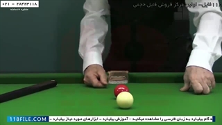 آموزش بازی بیلیارد اسنوکر ( Snooker )