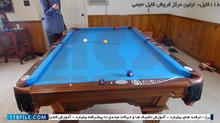 بازی بیلیارد _ فرق ایت بال و ناین بال