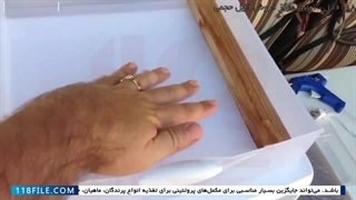 پرورش میل ورم / ساخت مزرعه میل ورم خانگی