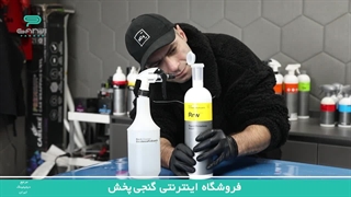 اسپری کارواش بدون آب کوکمی تمیز کننده و محافظ بدنه خودرو