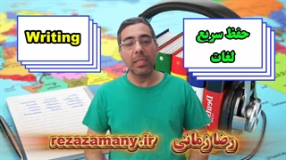 آموزش زبان با تکه تکه کردن لغات