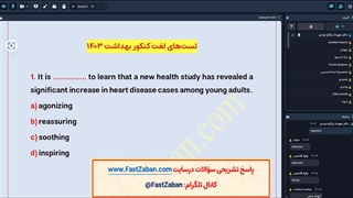 حل تست های زبان دکتری وزارت بهداشت 1403 مهرداد زنگیه وندی