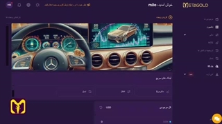 نحوه احراز هویت | متاگلد