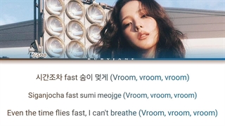 لیریک آهنگ Earthquake از جیسو (ساخت خودم)