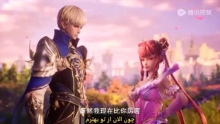 انیمه تخت نشان قسمت۱۴۷ ودگرگونی اختری قسمت ۶ در کانال روبیکا تماشا کنید__https://rubika.ir/anime_china/BCEHHECDGIEFIBFA
