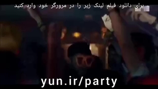 دانلود فیلم پول و پارتی کامل
