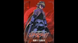 اوپنینگ اول انیمه ubel blatt نسخه کامل