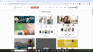 قالب فلت سام، پوسته فروشگاهی Flatsome