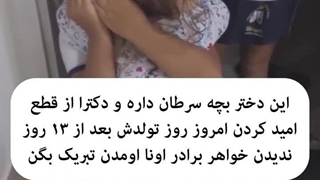 زندگی شوخی تلخیست بدان میخندم