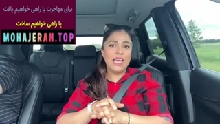 دلایل مهاجرت به آمریکا | با 100 دلار کلی جنس خریدم همه با کیفیت