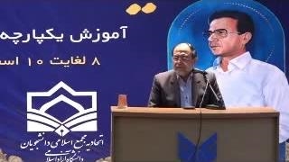 امام محمد باقر ع و پایان تاریخ (مهدویت، بشارت کدام جامعه جهانی است؟)