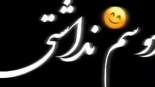 آهنگ عاشقانه/شکست عشقی/غمگین/مناسب استوری