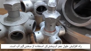 آب‌پخش‌کن برج‌خنک‌کننده