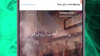 لینک پست اینستاگرام را چگونه کپی کنیم؟