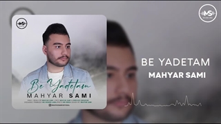 آهنگ جدید مهیار سامی به یادتم