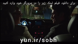 دانلود فیلم صبحانه با زرافه ها