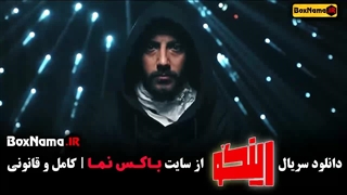 برنامه رینگو قسمت ۴ (واله داودنژاد) هایفوتراپی
