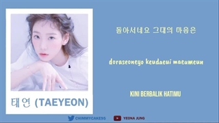 متن آهنگ I LOVE YOU از Taeyeon + زیرنویس فارسی آنلاین