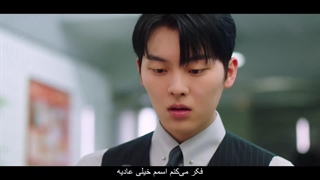 قسمت دوم سریال دشمن عزیز من +زیرنویس فارسی My Dearest Nemesis 2025 با بازی مون کا یونگ و چوی هیون ووک