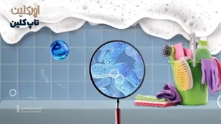 خصوصیات توالت فرنگی آنتی باکتریال کاشی کالا