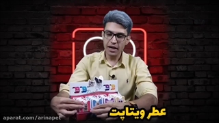 عطر مخصوص سگ و گربه | بهترین رایحه ممکن!