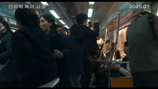 — تیزر و پوستر منتشر شده از Omniscient Reader’s Viewpoint که جولای پخش می‌شه 