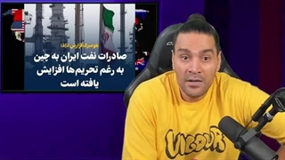 14031202: نصیری؛ ۸۰درصد بلوچ ها پهلوی رو میخوان!