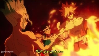 انیمه  Dr. Stone فصل 4 قسمت 1