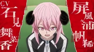 تریلر جدید انیمه تلویزیونی  "Tougen Anki: Legend of the Cursed Blood" |+تاریخ پخش |انیمه خبر|