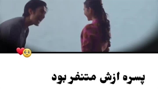 میکس سریال بادیگارد شخصی من