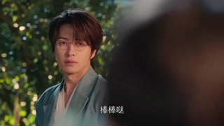 قسمت هفتم سریال تقدیر بارون خورده Rainkissed Fate