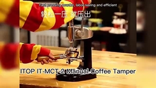 تمپر قهوه ساز