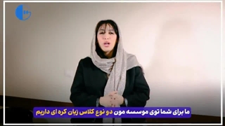 بهترین آموزشگاه زبان کره ای گات