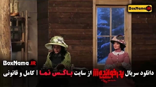 پدرخوانده مافیا گرداننده کامبیز دیرباز عمل زیبایی
