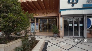 معرفی هتل تارا مشهد | یک هتل اقتصادی با امکانات رفاهی عالی!