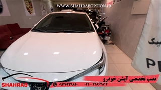 اینه تاشو برقی تویوتا لوین